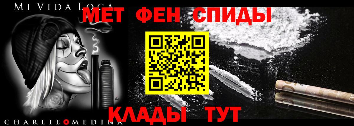 АМФЕТАМИН VHQ Ангарск