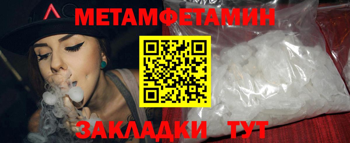 Амфетамин 98%  Вход с VPN  Ангарск 
