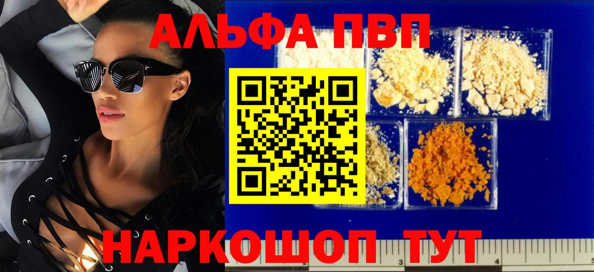 A-PVP СК КРИС Ангарск