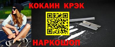 марки lsd Ливны