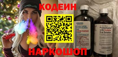MESCALINE Лесосибирск