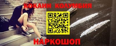 MESCALINE Лесосибирск