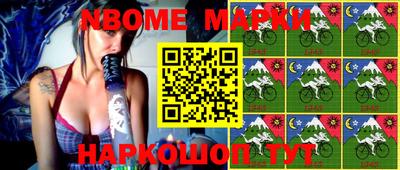 марки lsd Ливны