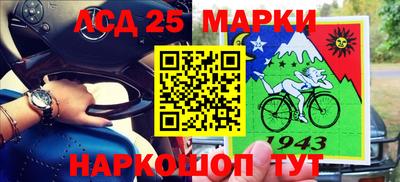 марки lsd Ливны
