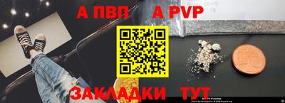 марки lsd Ливны