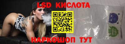 MESCALINE Лесосибирск