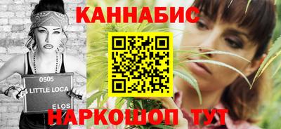 MESCALINE Лесосибирск