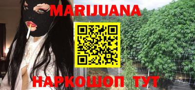 MESCALINE Лесосибирск