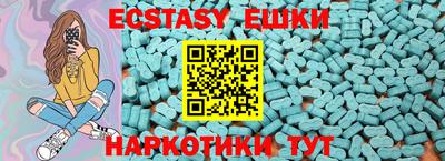 MESCALINE Лесосибирск