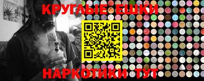 MESCALINE Лесосибирск