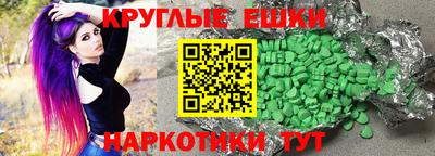 экстази Ликино-Дулёво