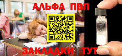марки lsd Ливны