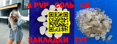 марки lsd Ливны