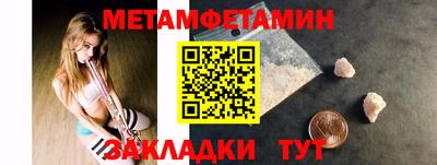 MESCALINE Лесосибирск