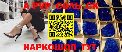 MESCALINE Лесосибирск