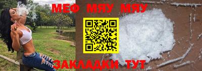 MESCALINE Лесосибирск