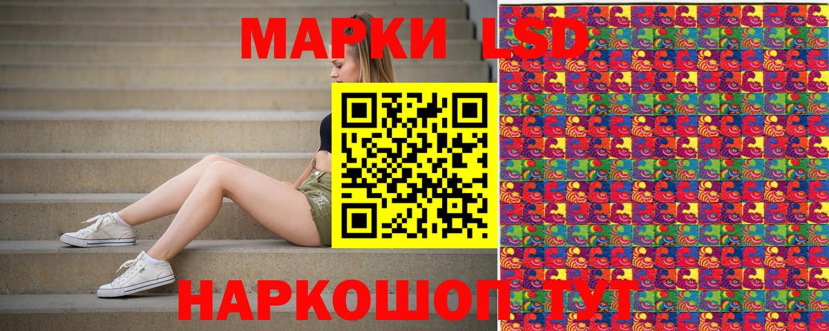 Марки N-bome 1,8мг  Вход с VPN  Ангарск 