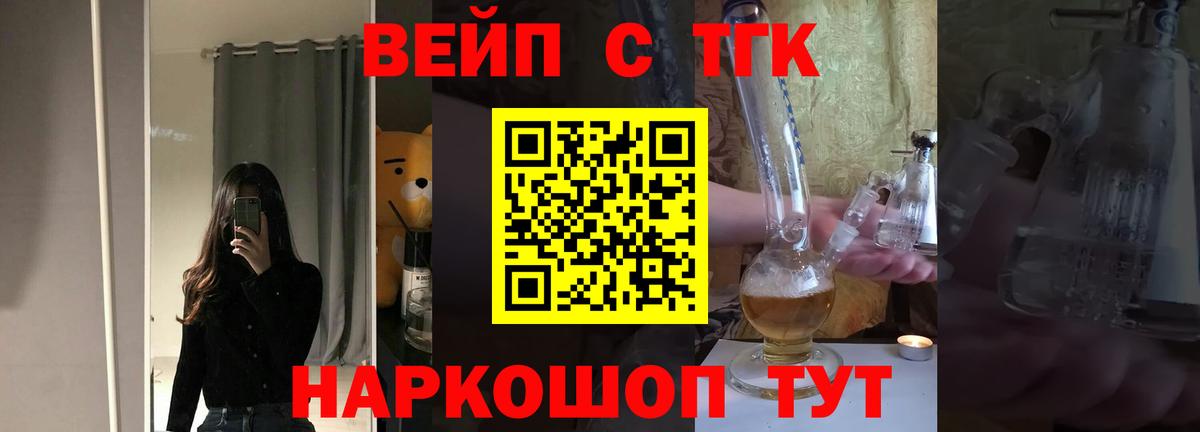 Дистиллят ТГК Wax Ангарск